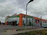 СДЭК (ulitsa Marshala Koneva, 30), servicio postamat