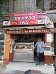 Kokorecci Ziya (İstanbul, Zeytinburnu, Veliefendi Mah., Ahmet Yesevi Sok., 27C) ، مقهى