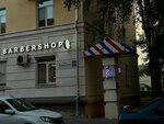 Rich Barber (Krylova Street, 29/40), barber shop