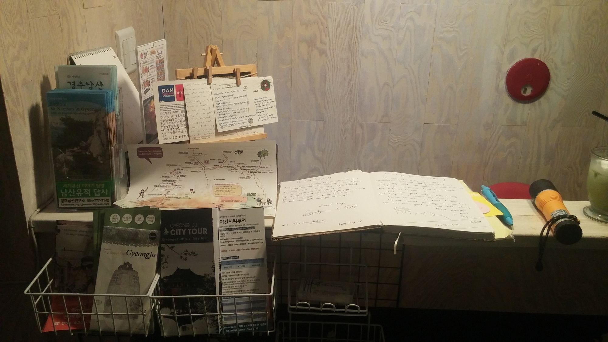 Фото Gyeongju Namu Guesthouse