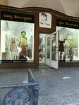 Chic Boutique (Sadovaya Street, 28-30к1), clothing store