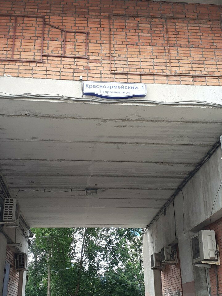 IT company It-b2b, Tula, photo