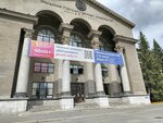 УрФУ, кафедра лингвистики и профессиональной коммуникации на иностранных языках (Lenina Avenue, 51) ، البنية التحتية للتعليم