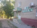 Vet profi (Michurinskaya Street, 106), veterinary pharmacy