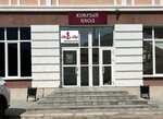 Step by Step (ulitsa Lenina, 56А), fitness club