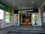 Vashi dengi (Pervomayskaya Street, 115), organización de microfinanzas