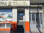 Ermax Gayrimenkul Danışmanlığı (İstanbul, Fatih, Atatürk Bul., 42B) ، وكالة عقارية