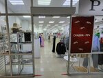 Realshop&toplady (Lermontova Street, 49), tienda de ropa