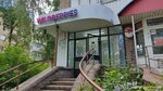 Wildberries (3-y mikrorayon prospekta imeni Yu.A. Gagarina, 14), point of delivery