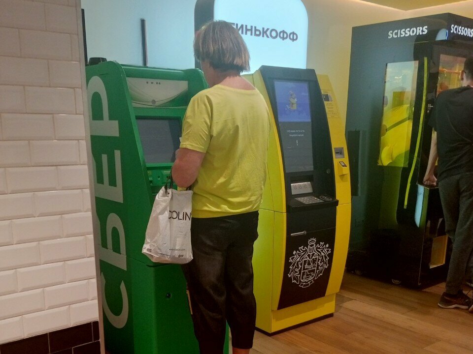 ATM Сбербанк, Moscow, photo