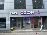 VapeOne (Kerchenskaya Street, 8), vape shop