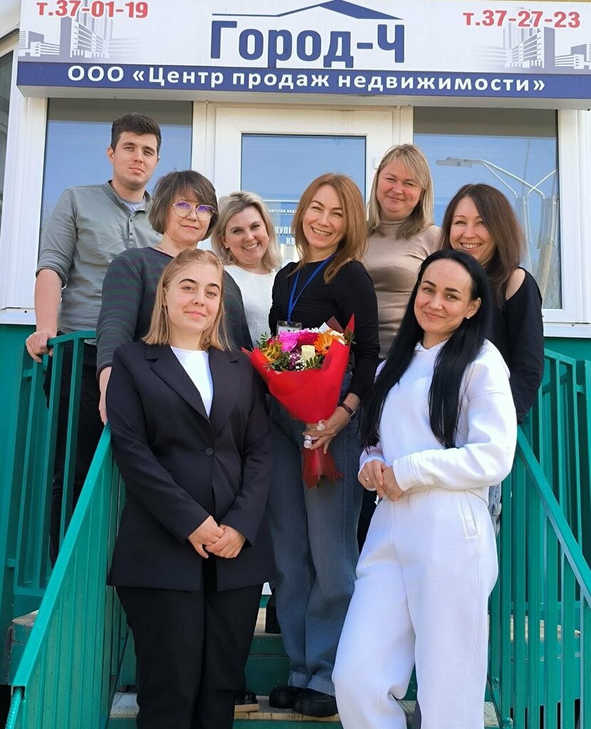 Real estate agency Tsentr prodazh nedvizhimosti Gorod-Ch, Cheboksary, photo