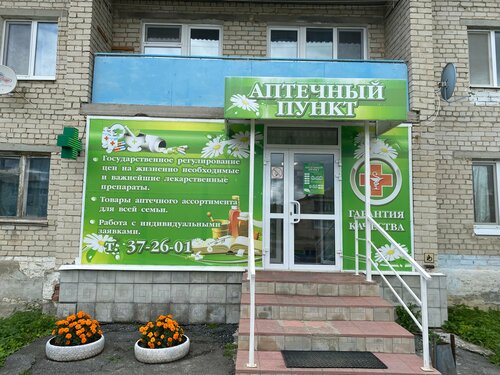 Pharmacy Аптечный пункт, Sverdlovsk Oblast, photo