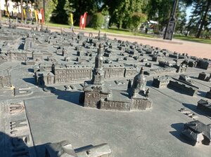 Арена