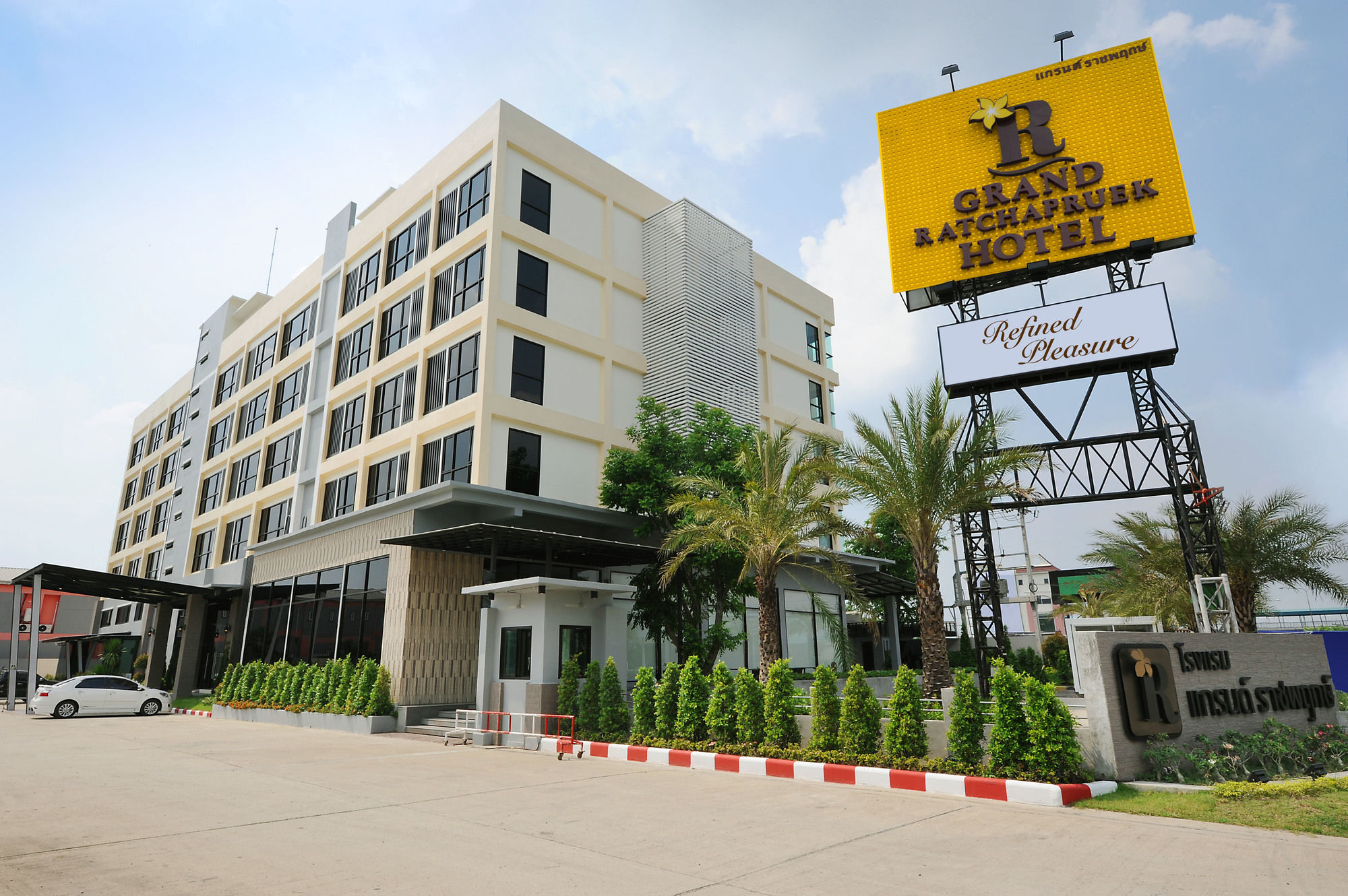 Фото Grand Ratchapruek Hotel