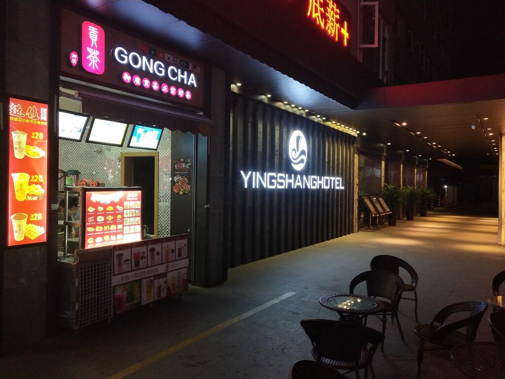 Hotel Insail Hotels Gongbei Port Zhuhai, Zhuhai, photo