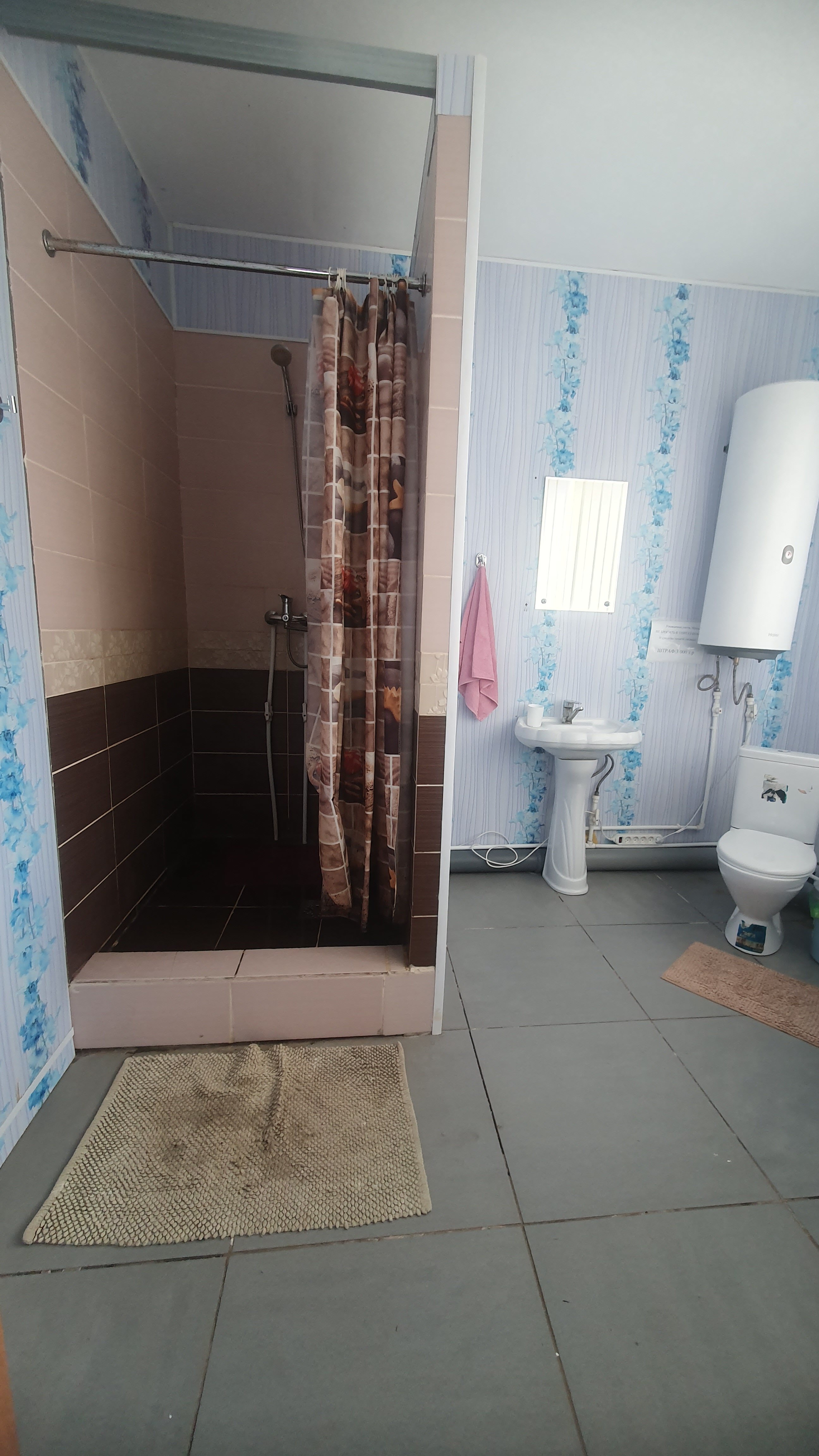 Фото Южный