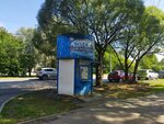 Вода Александровская (Yaroslavskaya ulitsa, 9), water store