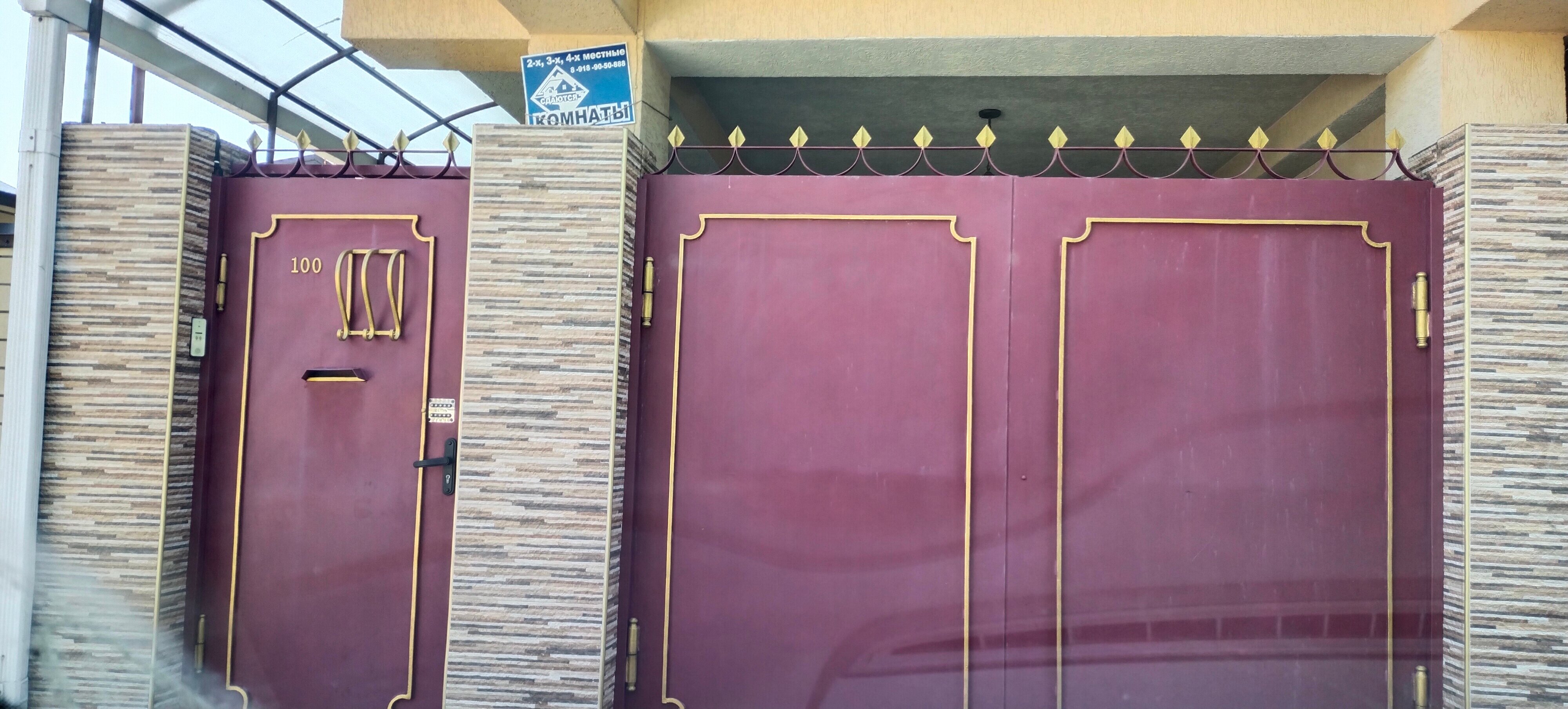 Фото Частный дом 888