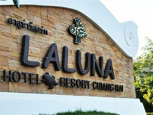 Внешний вид отеля Laluna Hotel & Resort в Чианграе, фото 2