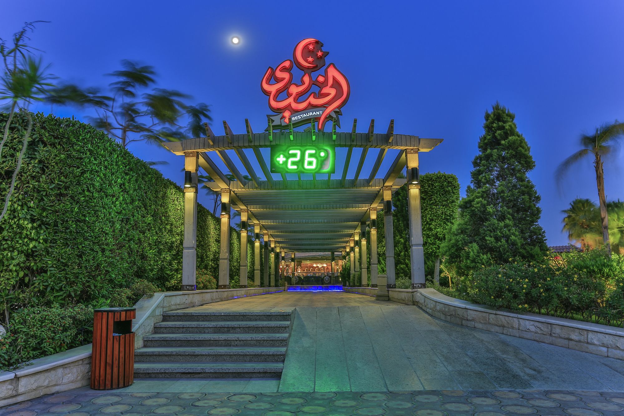 Фото Al Masa Hotel Nasr City