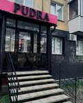 Pudra (Volgogradskaya ulitsa, 17), nail salon