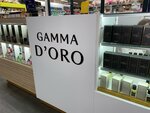 Gamma D’oro (Dragunova Street, 2И/2) ، متجر بيع العطور ومستحضرات التجميل