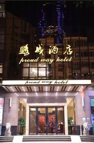 Гостиница Proud Way Hotel Shenzhen в Шэньчжэне