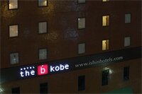 Фото The B Kobe