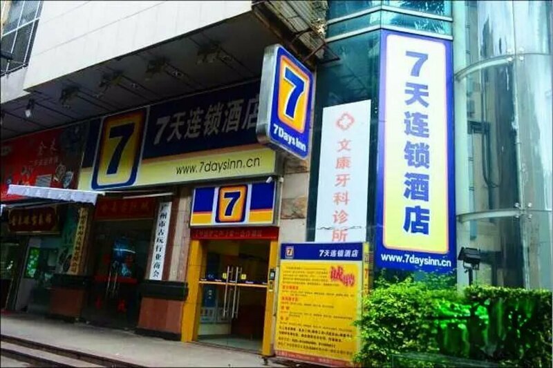 Гостиница 7 Days Inn Guangzhou Shangxiajiu Branch