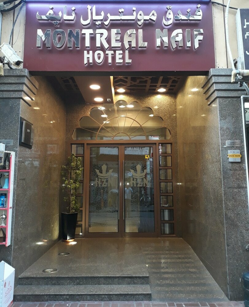 Hotel Montreal Naif Hotel, Dubai, photo