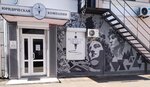 Формула Права (Sholom-Aleykhema Street, 10А), legal services