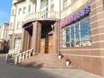 Chernaya koshka (Pushkina Street, 12), clothing store
