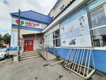 Мастерская по ремонту обуви (324th Strelkovoy Divizii Street, 28), shoes repair