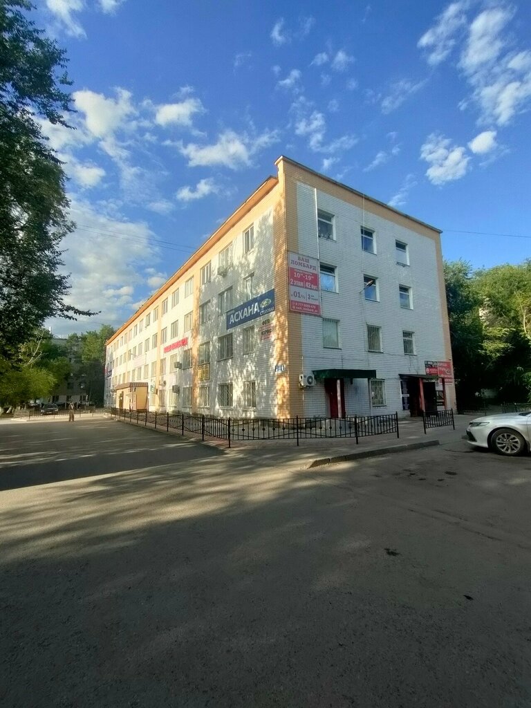 Платёжный терминал Qiwi, Павлодар, фото