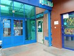 Buket market (Lenina Avenue, 64), flower shop