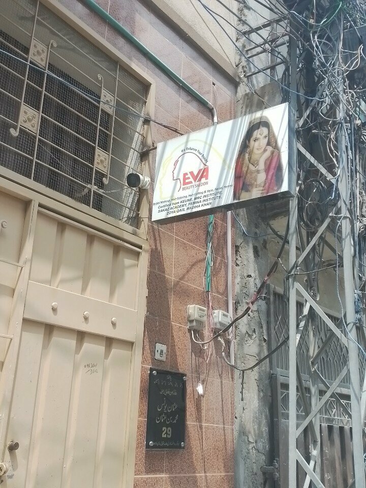 Beauty salon Eva Beauty Saloon, Lahore, photo