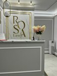Rosa Laser (ulitsa Popova, 1А), depilación