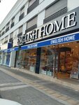 English Home Fethiye (Mugla, Fethiye, Atatürk Cad., 77), home goods store