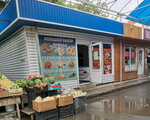 Магазин корейских салатов (Mikrorayon, 55к2), tienda de cocina