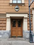 Profsoyuz rabotnikov avtomobilnogo transporta i dorozhnogo khozyaystva Rf (Konnogvardeyskiy Boulevard, 19), labor union
