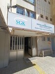 Social Security Institution Kordon Health Security Center (İzmir, Konak, Konak Mah., Milli Kütüphane Cad., 12B), ministerios, departamentos, servicios públicos