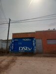 My Dstv (Luanda Province, Municipality of Luanda, Rangel), mobile phone store