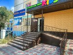 Kids (Mukhtar Äwezov street, 30) ، متجر أحذية الأطفال