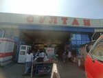 Dried Fruits Shop (Asa shaǵyn aýdany, 36Б), nuts, snacks, dried fruits