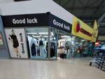 Good luck (Akademika Shvartsa Street, 17), clothing store