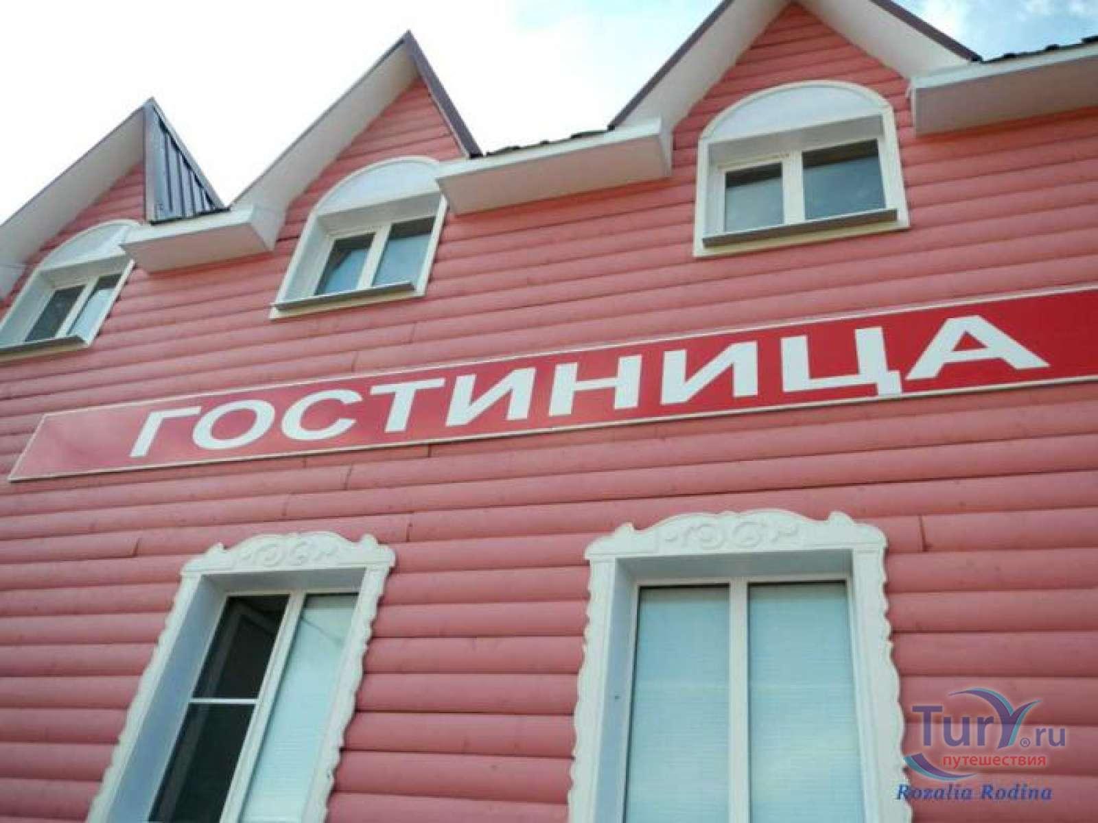 Фото Благодать