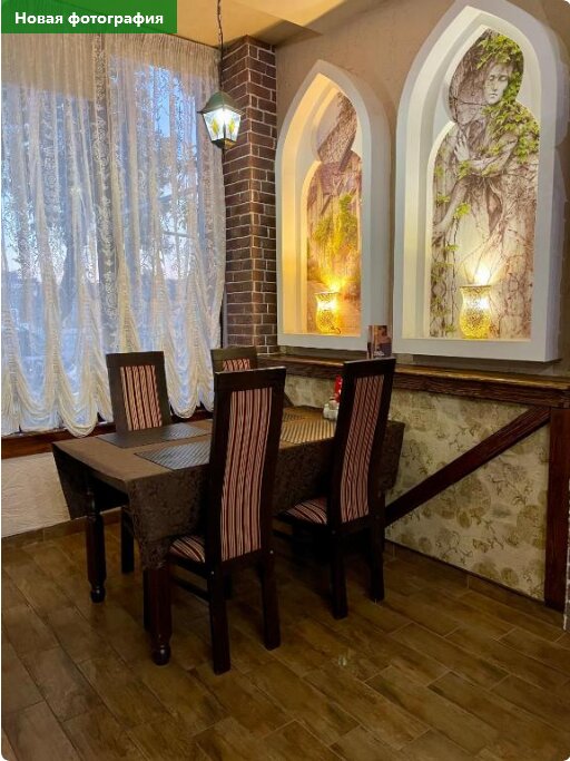 Фото Нормандия