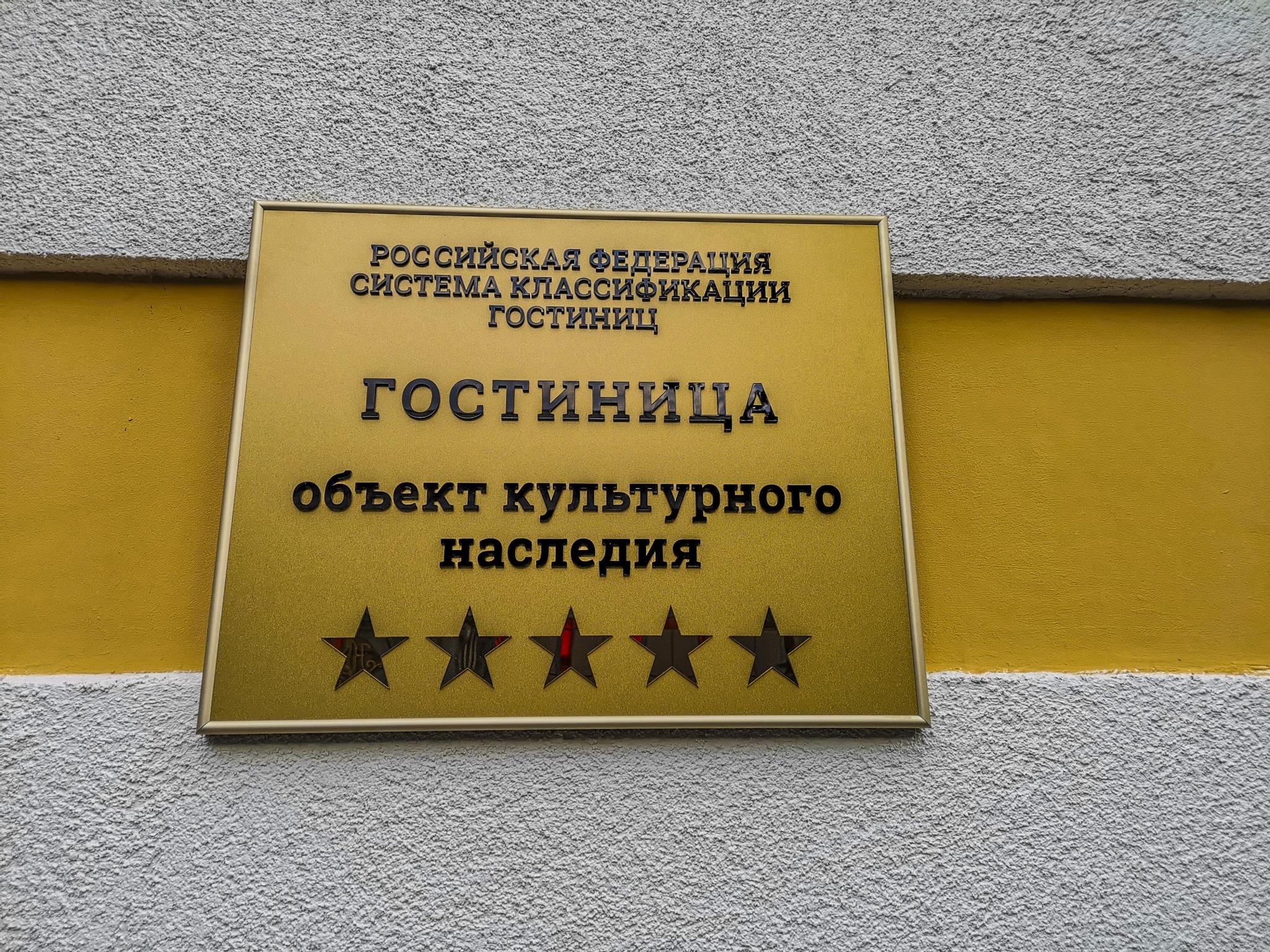 Фото Бутик-отель Лермонтовские Ванны