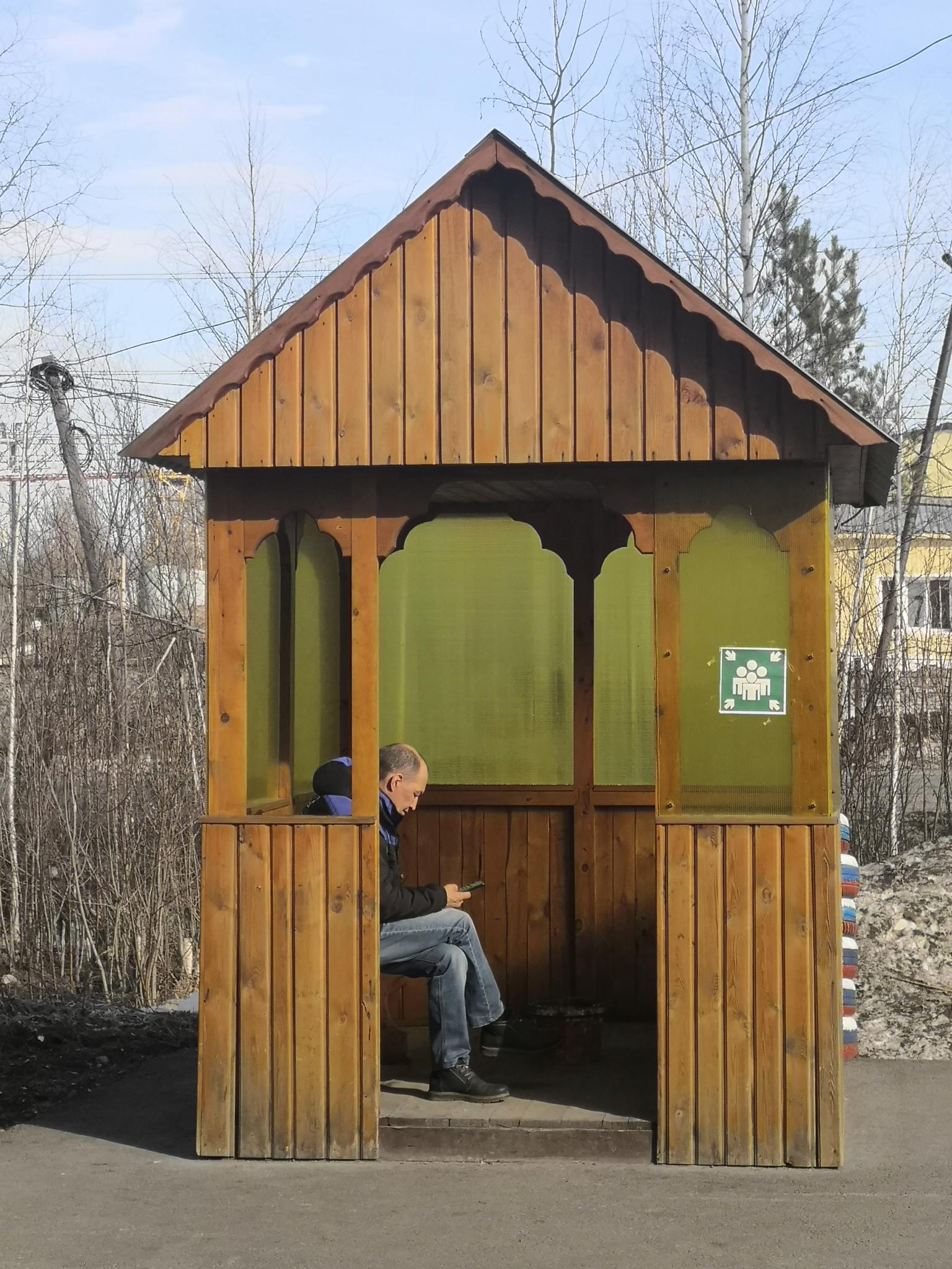 Фото Комфорт